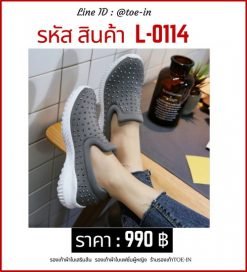 รองเท้าผ้าใบเสริมส้น L-0114