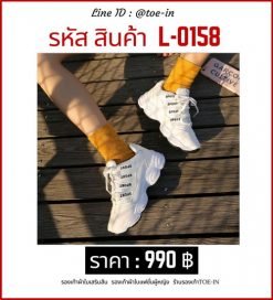 รองเท้าผ้าใบเสริมส้น L-0158