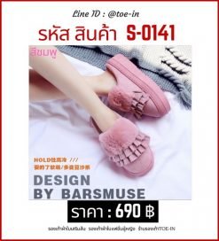 รองแตะเสริมส้น S-0141