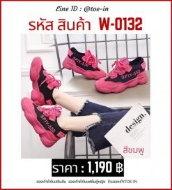 รองเท้าผ้าใบเสริมส้น W-0132