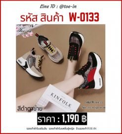 รองเท้าผ้าใบเสริมส้น W-0133