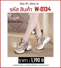 รองเท้าผ้าใบเสริมส้น W-0134