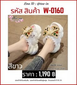 รองเท้าแฟชั่น W-0160